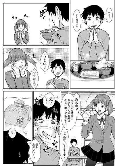 COMIC Penguin Club 2022-08 & 09 Gappeigou