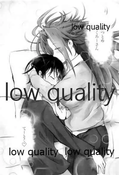 Tamani wa Futari de Shippori Nomu kai 2