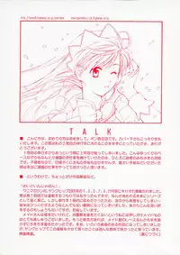 [Pon Takahanada] Maid In Japan