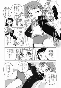 [Wanyanaguda] Round Shell Second