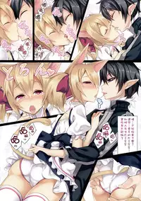 (C86) [LockerRoom (100yen Locker)] LR-06 (Sword Art Online) [Chinese] [无毒汉化组]