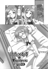 [Anthology] Futanari Excellent! 3