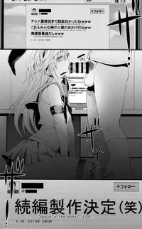 (C88) [Akiba Maou (Akiha@)] Aoi Chincolle (Kantai Collection -KanColle-) [English] [CGrascal]