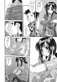 [Tentyu Maru] Ero Chichi | An Erotic Bust