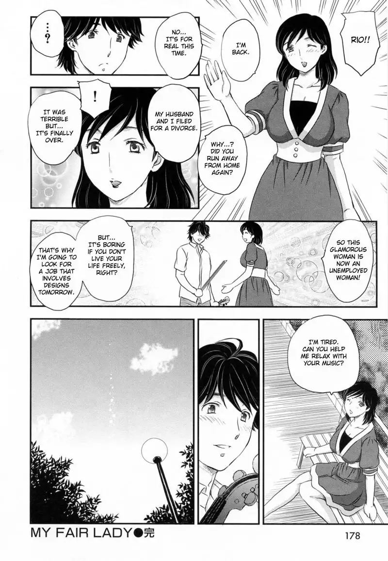 Inyuu-zuma no Sono10 - My Fair Lady