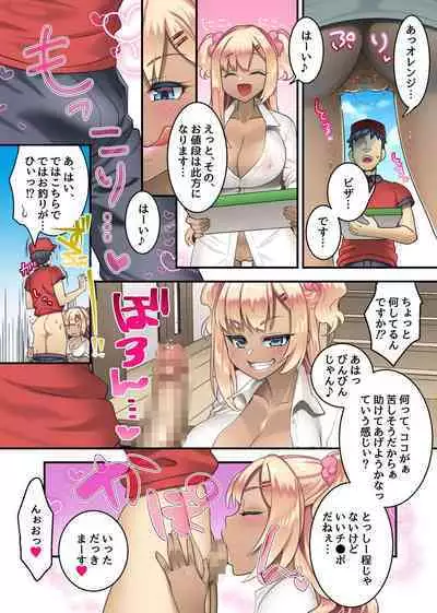 Ore o Niku Vibe ni suru Shiro Gal to Kuro Gal no Hanashi. Bitch na Gal-tachi to Mainichi Harem Ecchi!