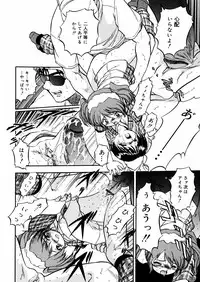 [Tomozawa Shou] Mitsu Iro You Jyokukan