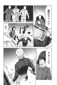 (C91) [Wakuwaku Doubutsuen (Tennouji Kitsune)] blue snow blue scene.19