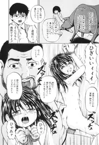 [Kawady MAX] Ana Shoujo