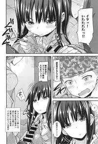 COMIC anthurium 019 2014-11