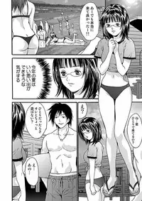 [Oyama Yasunaga] Oyama Yasunaga Jisen Kessaku Shuu [Digital]