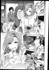 COMIC Megastore Alpha 2014-11