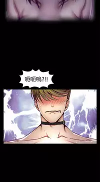 啪啪啪调教所第1季 [中国翻訳]