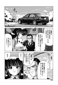 [Watanabe Yoshimasa] Sweet Rain