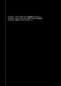 [InkStone (Amami Ryouko)] BUILD 02 (Gundam Build Fighters Try) [Digital]