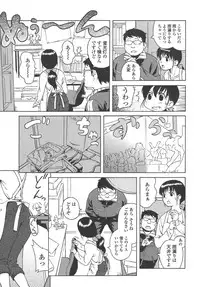 [Jingrock] Bloomer Mama