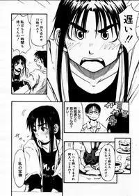 COMIC Megastore H 2005-12