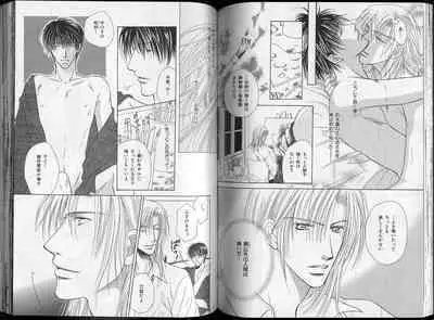 B-BOY Zips 26 SM特集