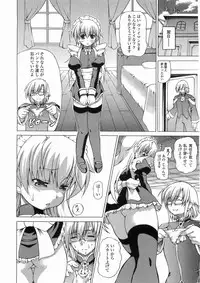 Comic Unreal 2008-06 Vol. 13