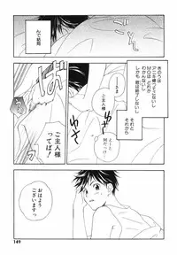 [Kyougetsutei] Akihabara Ichiman Channel