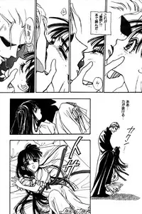 [Tokorozawa Waltz] Momoiro Enbukyoku -Pinky Waltz-