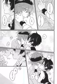 (BEST×SEASON) [tapeta (Mebae)] Zenbu Choudai! (THE IDOLM@STER SideM)