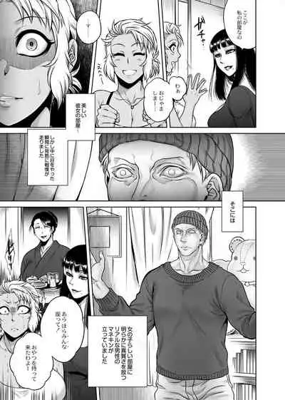 Hachishaku Hachiwa Keraku Meguri - Igyou Kaikitan