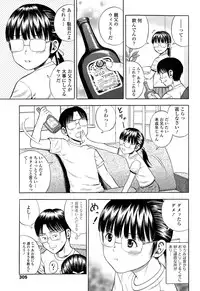 COMIC Tenma 2014-12