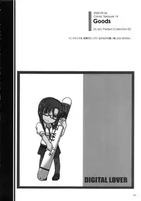 (C83) [Digital Lover (Nakajima Yuka)] DL-etc Soushuuhen 02 (Various)