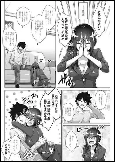 Action Pizazz 2021-01 [Digital]