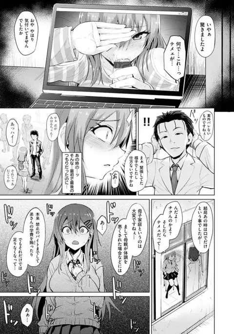 Amatoro Syrup - Sweet Melty Love-Syrup.