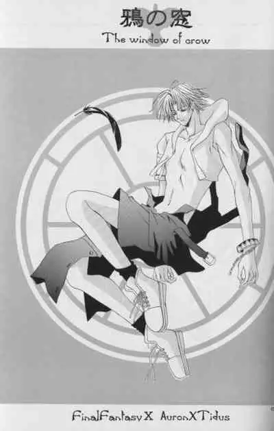 [D-Amb (Chitose Piyoko)] Karasu no Mado (Final Fantasy X)