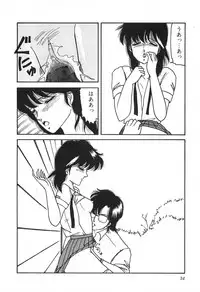 [Hibiki Rika] Dokidoki C Taiken