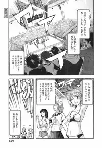 [Ohmi Takeshi] Neko Neko Punch!