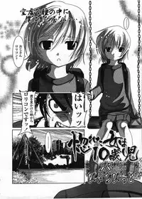 COMIC LO 2009-01 Vol. 58