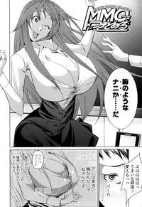 [Ogawa Masahi] Candy Girls