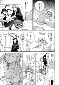 (COMITIA108) [goo-paaa (Ocha)] Yojo-han Bunny Part 2