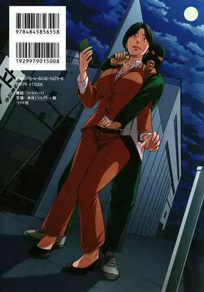 [Negurie] Karamitsuku Shisen 2 Ch. 10-11 [English] {HMC Translation}