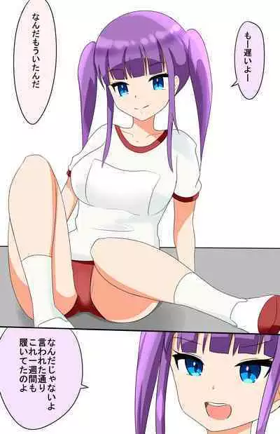 [Denen Shoujo (Hidaka Sora)] Mirahausu de Ashi Feti Nioi Feti