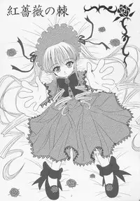 (CR37) [Hikarito Mahou Koubou (M_pon)] benibara no toge (Rozen Maiden)