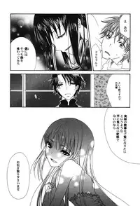 [Anthology] PetaFeti. 9 [Digital]