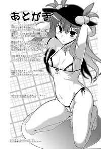 (C86) [CUNICULUS (Yositama)] Ikusan (Touhou Project)