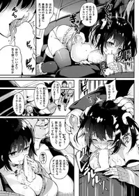 COMIC HANA-MAN 2019-02 [Digital]