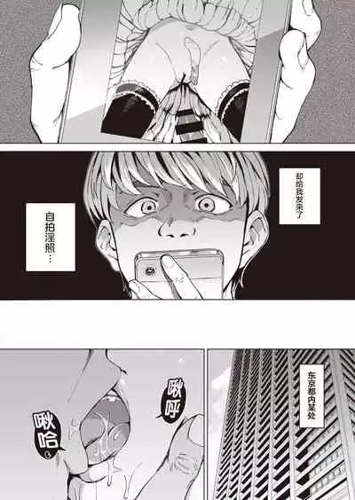 Pet Girl | 饲养女孩