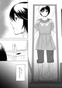 [GJ-X (yk)] Kari -03- [Digital]