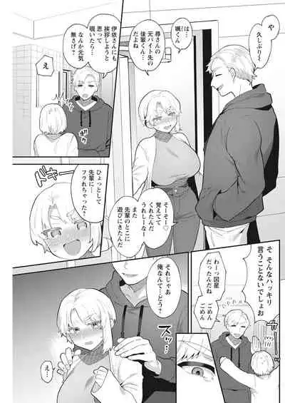 Action Pizazz 2022-03