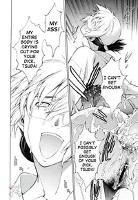 [Takemura Sesshu] TAKE ON ME 2 [English] [SaHa]