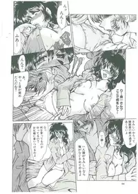 [Fukada Takushi] Reijou Hitomi