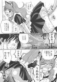 [Anthology] Josou Dorei Vol.3