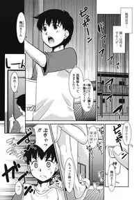 [Nekogen] Gokinjo Loli Kyonyuu